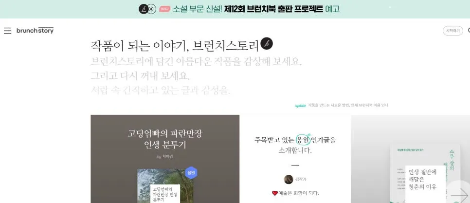 %EC%BA%A1%EC%B2%98.JPG?type=w966