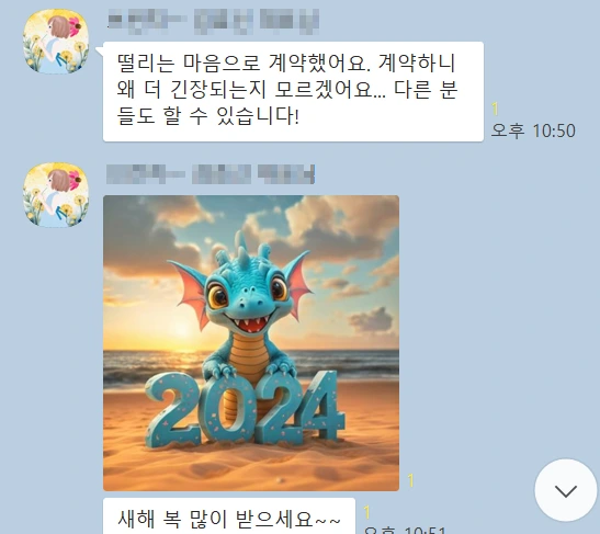 %EC%8B%A0%EA%B9%80%ED%9A%A81.png?type=w966