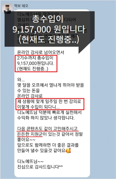 2KakaoTalk_20240804_000742995.png?type=w966