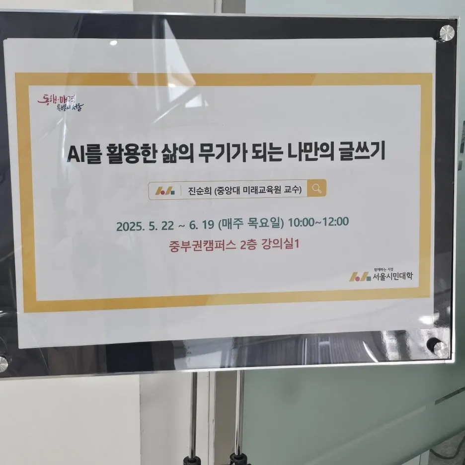 KakaoTalk_20250530_204819866.jpg?type=w1