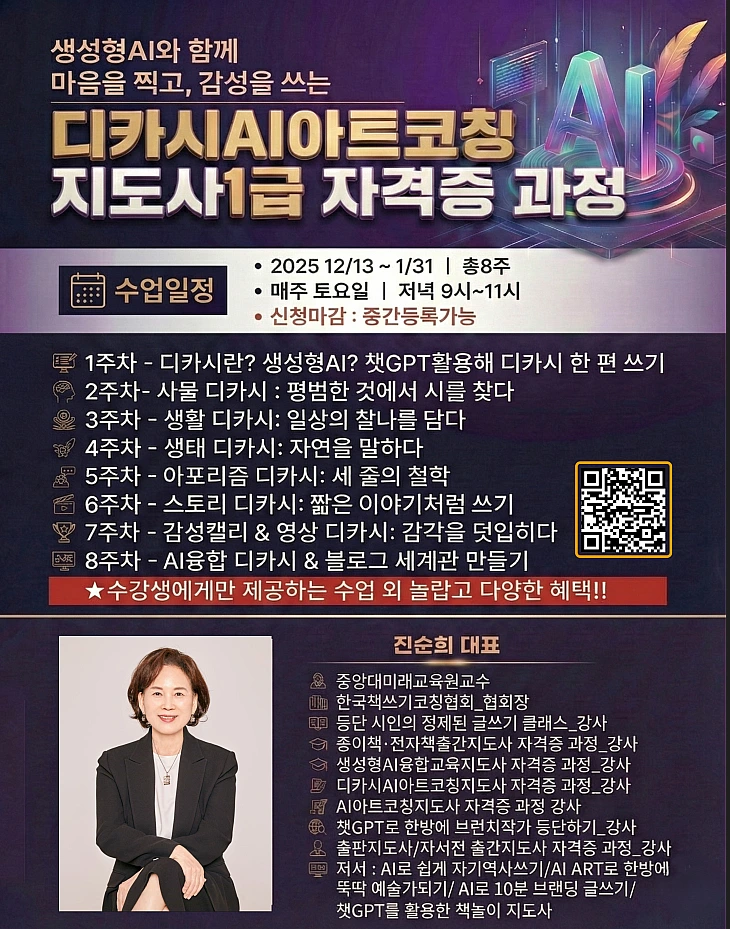 %EC%BA%A1%EC%B2%984111.PNG?type=w1