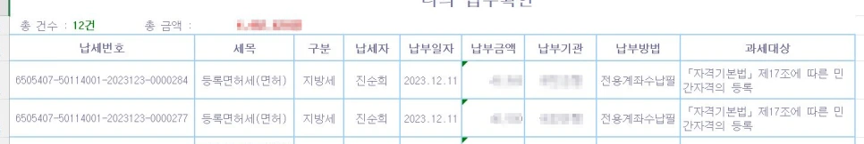 20231211_200905.png?type=w966