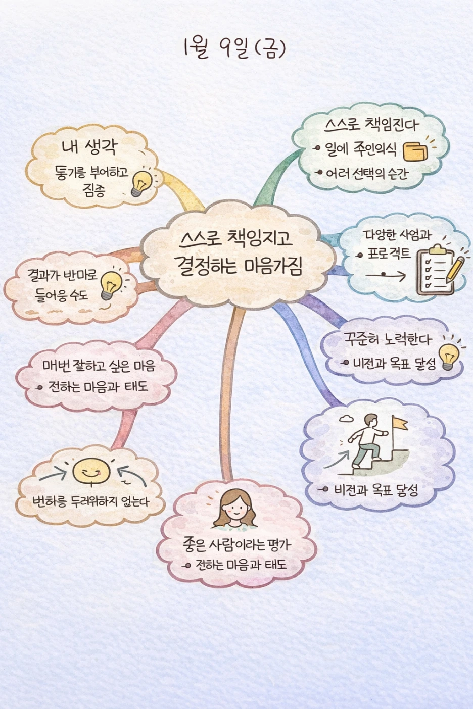 94990c30-669f-4827-978b-9865971a4a0c.png?type=w1