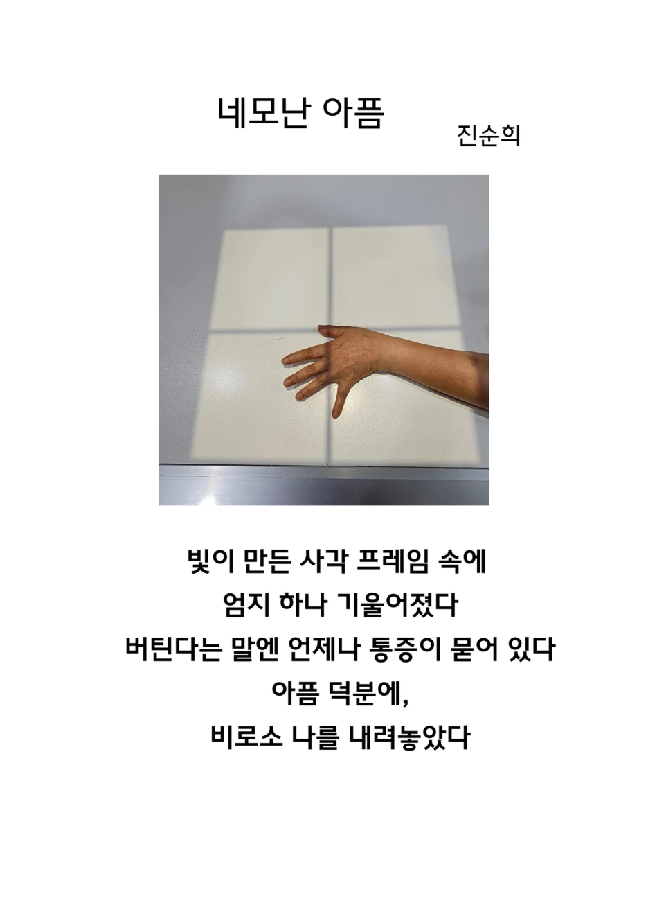 %EB%94%94%EC%B9%B4%EC%8B%9C_(148_x_210_mm).png?type=w1