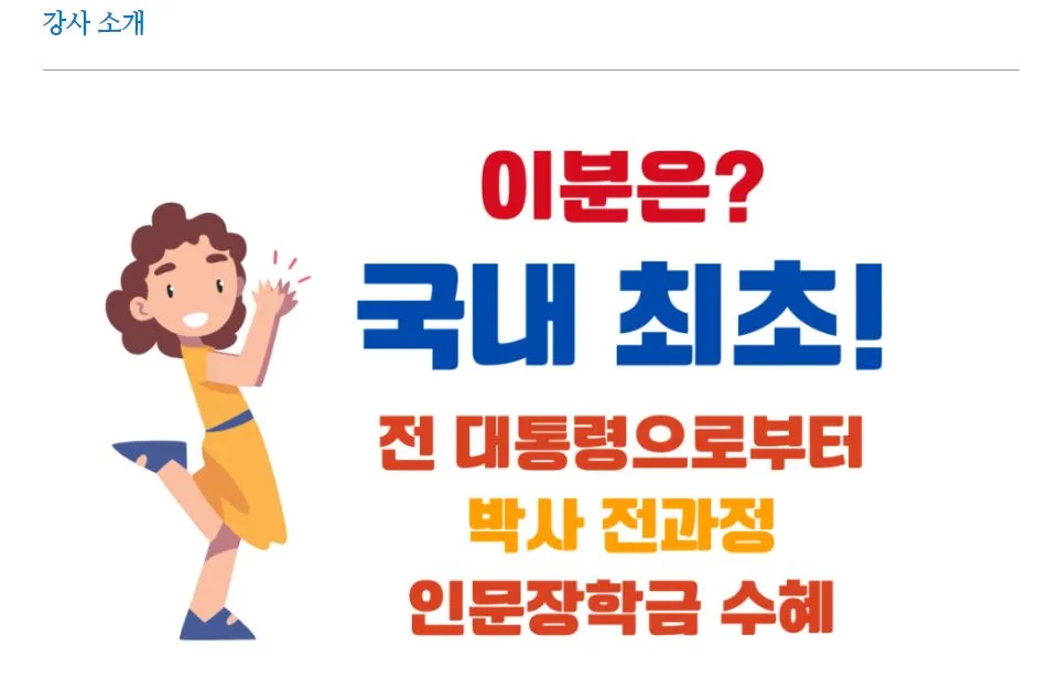 %EC%BA%A1%EC%B2%9877.JPG?type=w966