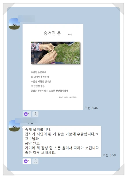 SE-7656e4c6-db92-44f0-adbc-da054a5e75de.png?type=w1