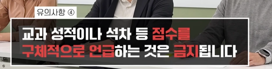 4.%EC%84%B1%EC%A0%81_%EC%96%B8%EA%B8%89ed4083b8-1e03-49c1-a3df-d310d4afaf36.png?type=w1