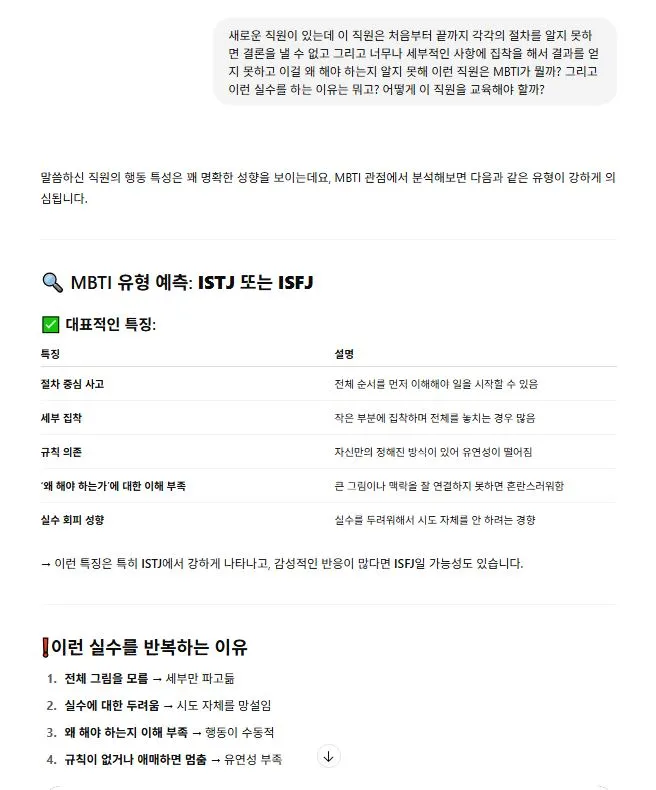직원은내가뽑고4.JPG