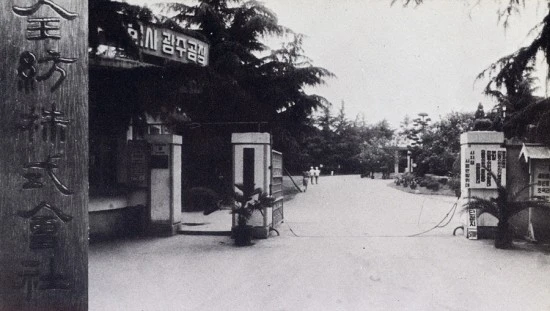 1953-cp0504-0377.jpg?type=w580