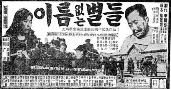 %EC%9D%B4%EB%A6%84%EC%97%86%EB%8A%94%EB%B3%84%EB%93%A4(59%EB%85%8410%EC%9B%94).jpg?type=w580