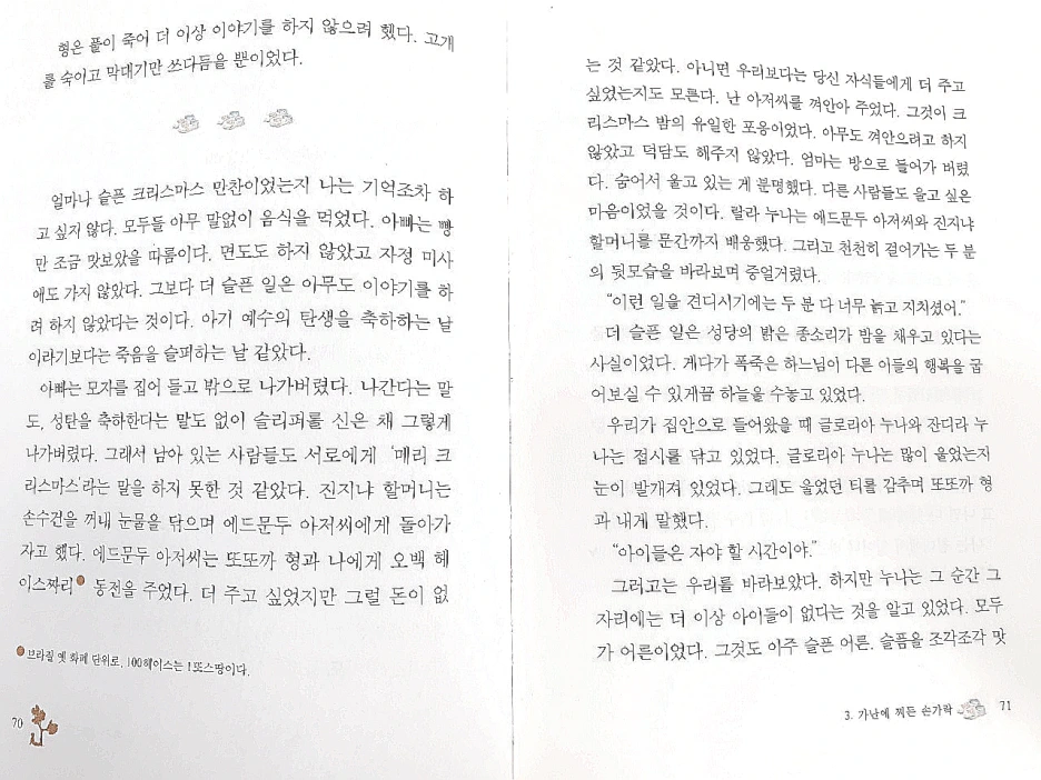 SE-4e34be4a-6eef-44da-a928-4142eda2773e.png?type=w1