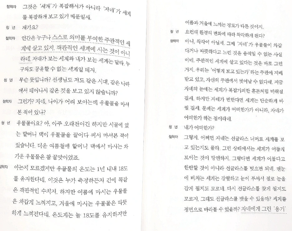 SE-361a8252-0ffb-4f46-91a5-5d9f6e45301a.png?type=w1