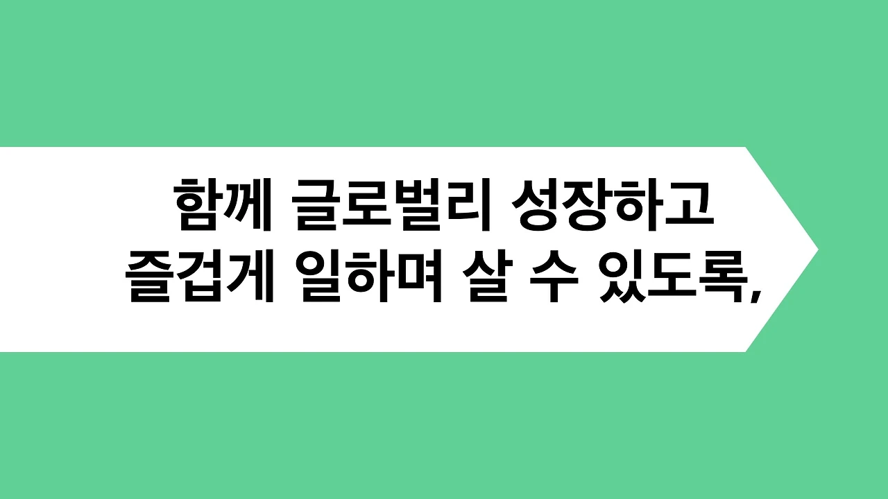 하이노마드라이프 리아Slide16.jpeg