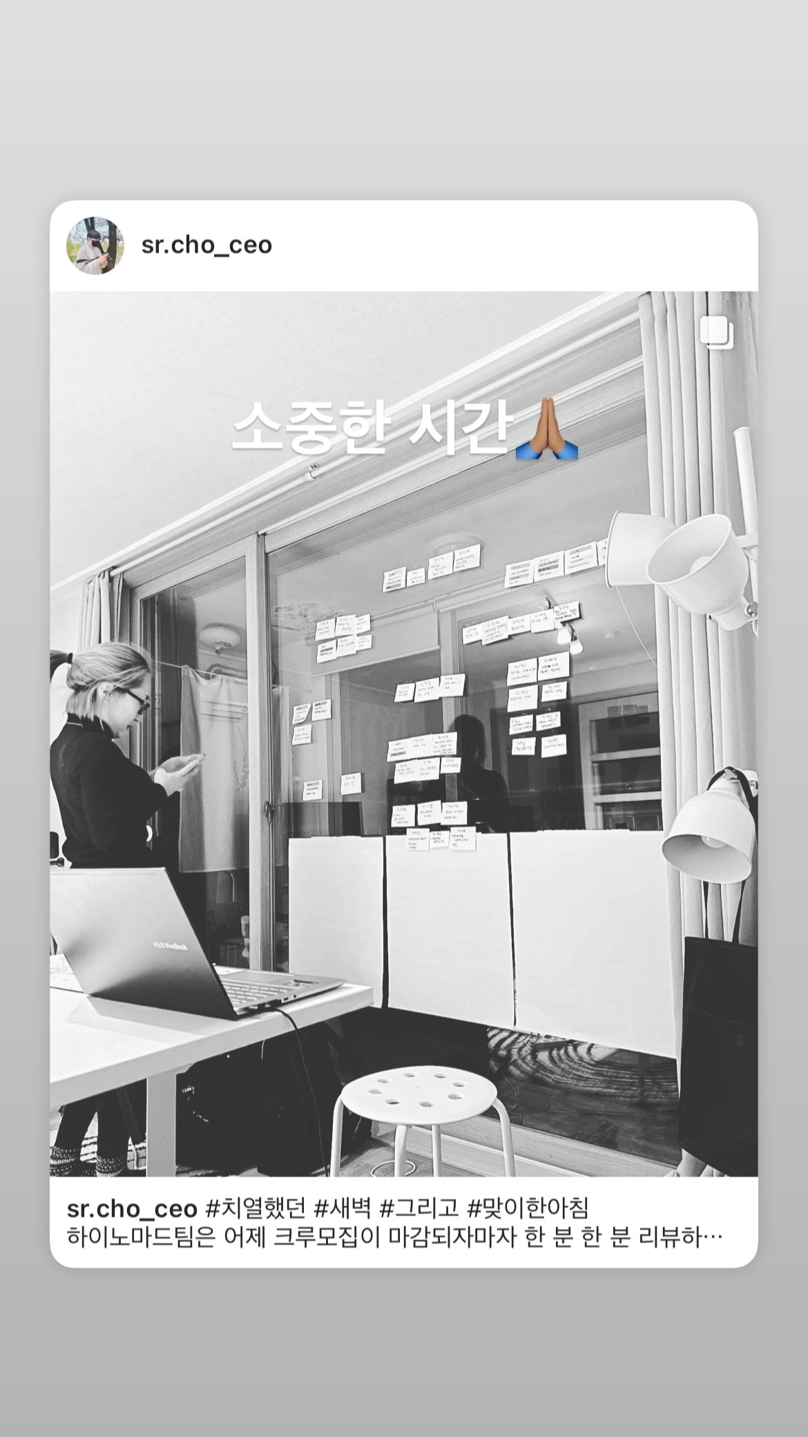 디지털 노마드 하이노마드 크루 코파운더 2.jpeg