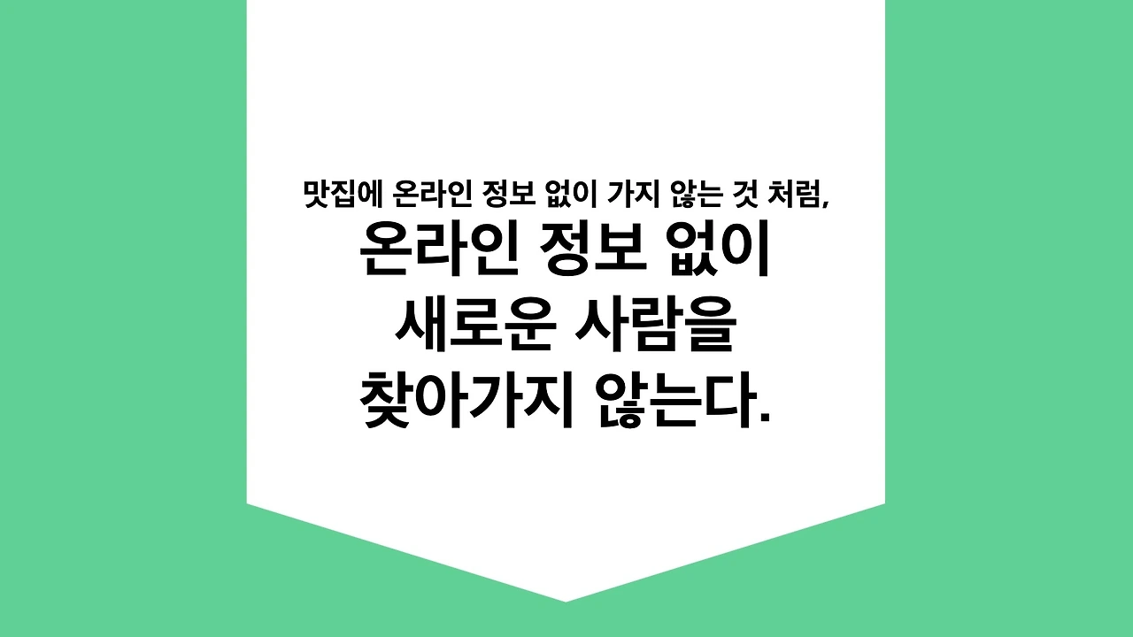 하이노마드라이프 리아Slide9.jpeg