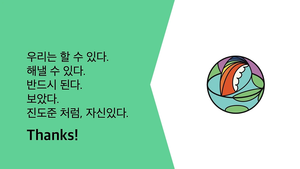 하이노마드라이프 리아Slide25.jpeg