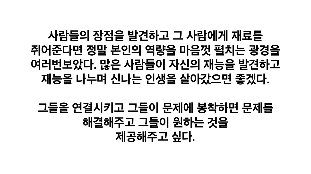 하이노마드라이프 리아Slide21.jpeg