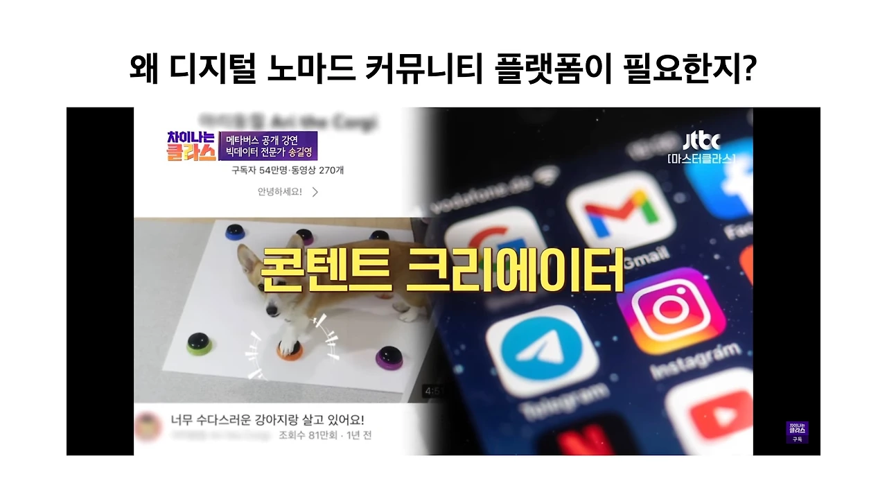 하이노마드라이프 리아Slide19.jpeg
