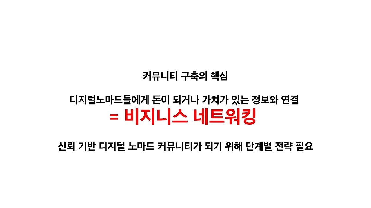 하이노마드라이프 리아Slide23.jpeg