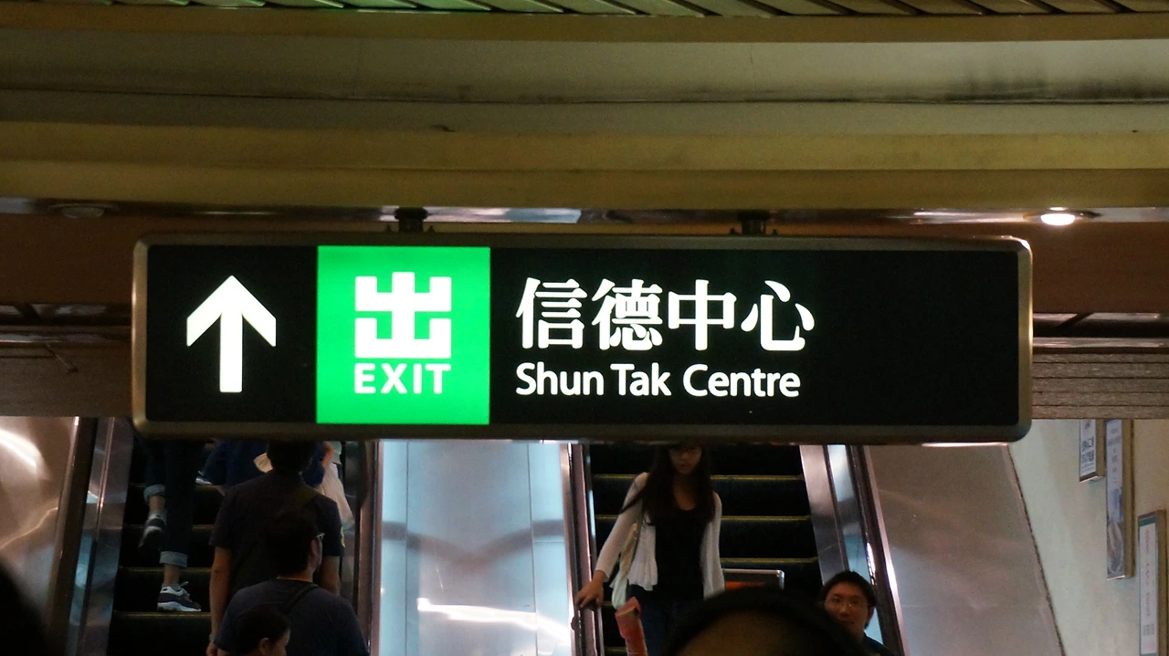 홍콩섬 페리터미널 (1).JPG