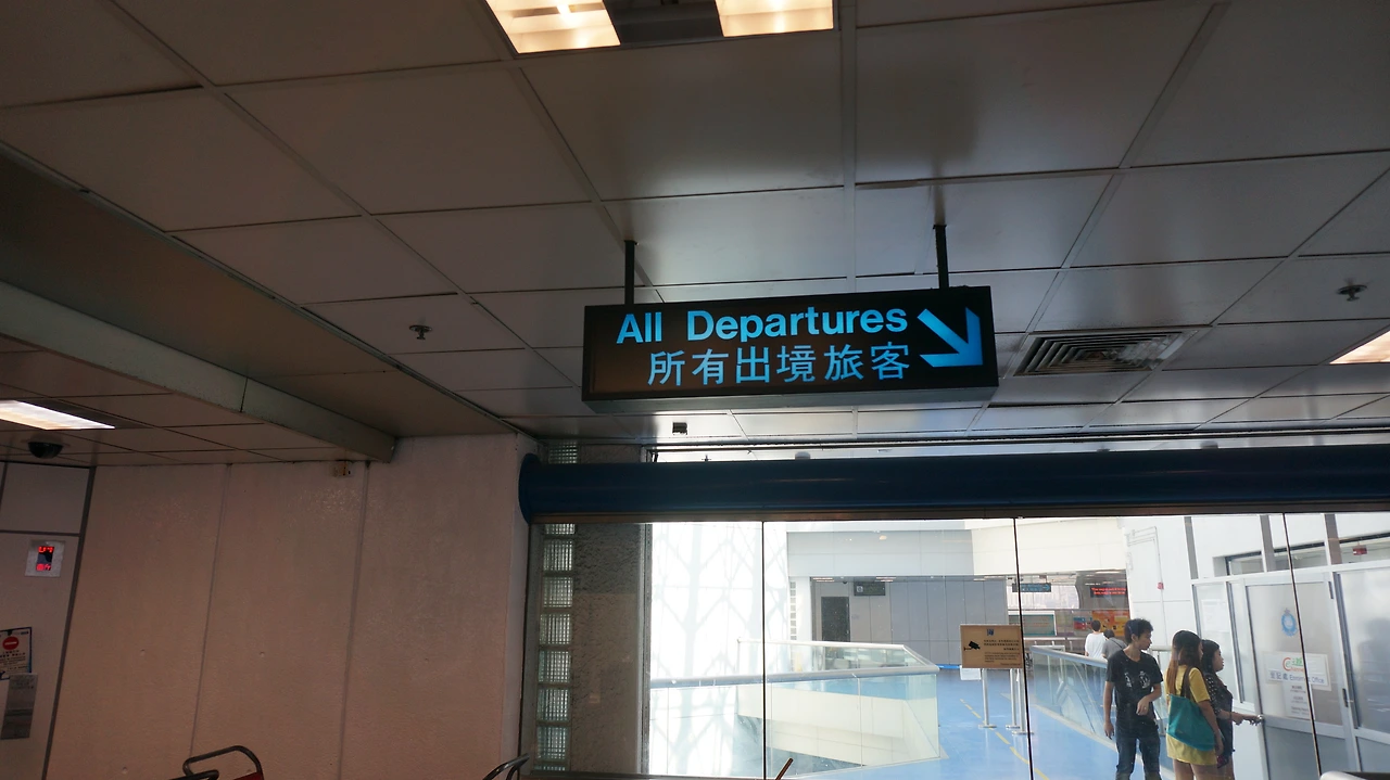 홍콩섬 페리터미널 (25).JPG