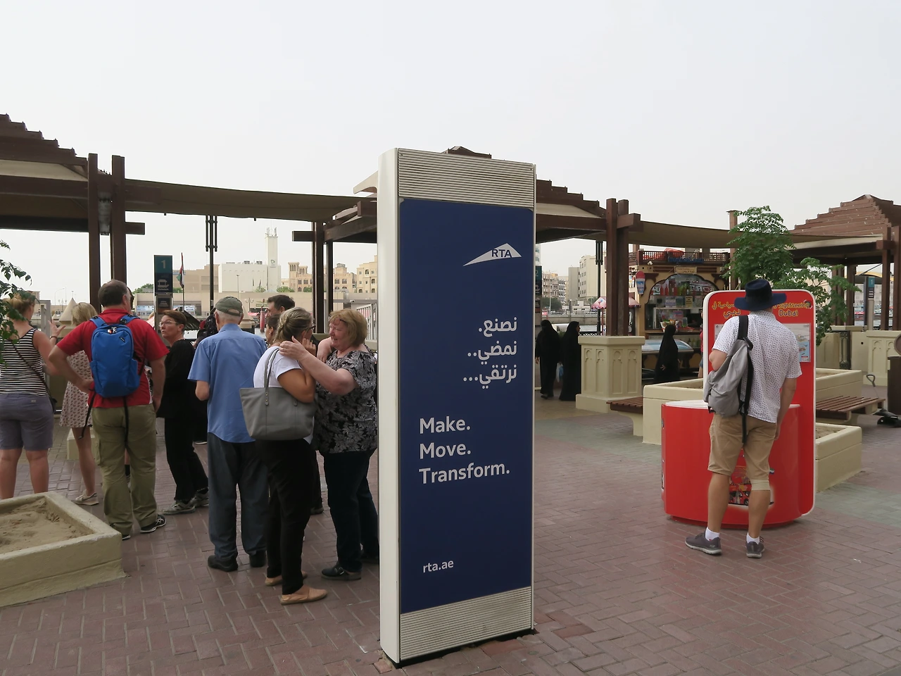 (1239) 두바이 트래디셔널 시티투어(크릭,아브라)-아라비안어드벤처.JPG