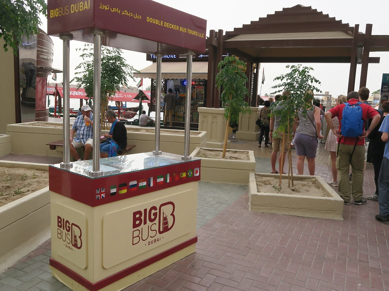 (1240) 두바이 트래디셔널 시티투어(크릭,아브라)-아라비안어드벤처.JPG