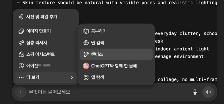 %EC%8A%A4%ED%81%AC%EB%A6%B0%EC%83%B7_2026-01-09_%EC%98%A4%EC%A0%84_9.11.03.png?type=w773