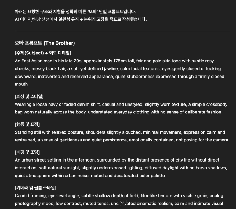 %EC%8A%A4%ED%81%AC%EB%A6%B0%EC%83%B7_2026-01-06_%EC%98%A4%ED%9B%84_1.45.48.png?type=w773