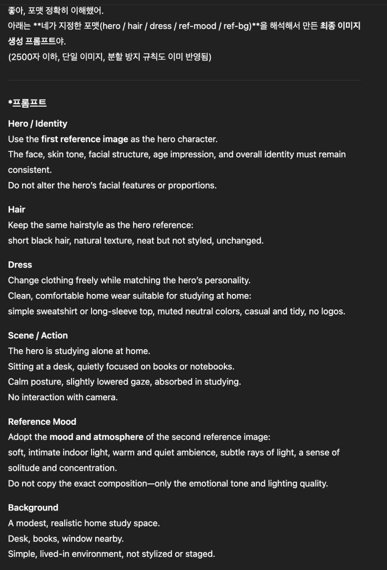 %EC%8A%A4%ED%81%AC%EB%A6%B0%EC%83%B7_2026-01-09_%EC%98%A4%EC%A0%84_8.57.35.png?type=w773