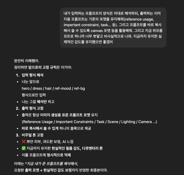 %EC%8A%A4%ED%81%AC%EB%A6%B0%EC%83%B7_2026-01-09_%EC%98%A4%EC%A0%84_8.57.49.png?type=w773