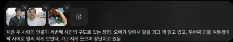 %EC%8A%A4%ED%81%AC%EB%A6%B0%EC%83%B7_2026-01-06_%EC%98%A4%ED%9B%84_1.52.21.png?type=w773