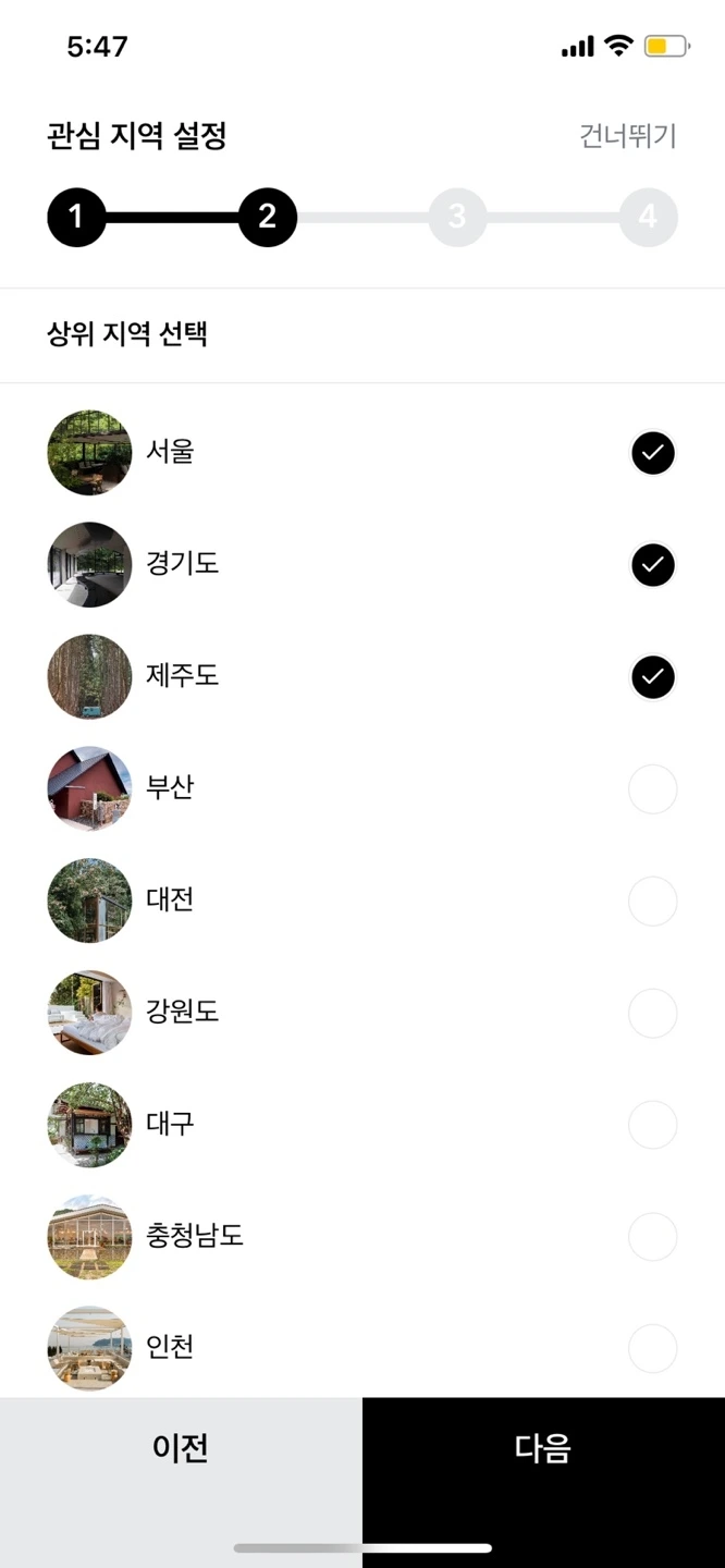 KakaoTalk_Photo_2021-12-27-21-09-02 013.jpeg