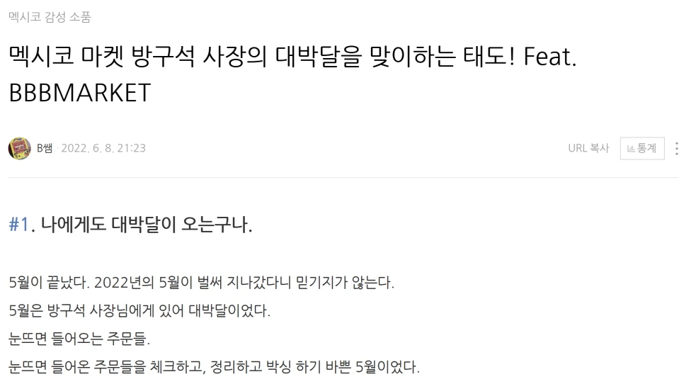 %EC%8A%A4%ED%81%AC%EB%A6%B0%EC%83%B7_2025-11-06_224145.png?type=w966