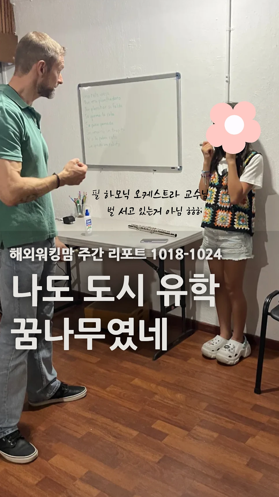 %EC%A0%9C%EB%AA%A9%EC%9D%84_%EC%9E%85%EB%A0%A5%ED%95%B4%EC%A3%BC%EC%84%B8%EC%9A%94_-001_(7).png?type=w966