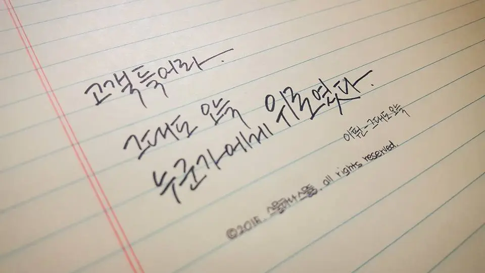 그대도 오늘.jpeg