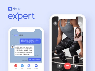 %EC%82%AC%EC%A7%84-%EC%B0%B8%EA%B3%A0%EC%9E%90%EB%A3%8C-%EB%B3%B4%EC%9D%B4%EA%B3%A0-%EB%93%A4%EB%A6%AC%EB%8A%94-%EC%83%81%EB%8B%B4%EC%9C%BC%EB%A1%9C-%EC%A7%84%ED%99%94%ED%95%9C-%EC%A7%80%EC%8B%9DiN-%EC%97%91%EC%8A%A4%ED%8D%BC%ED%8A%B8-%ED%95%9C%EC%B8%B5-%ED%8E%B8%EB%A6%AC%ED%95%9C-%EC%83%81%EB%8B%B4-%ED%99%98%EA%B2%BD-%EC%A0%9C%EA%B3%B5%ED%95%9C%EB%8B%A4-1-e1592896718784.png?fit=400%2C300