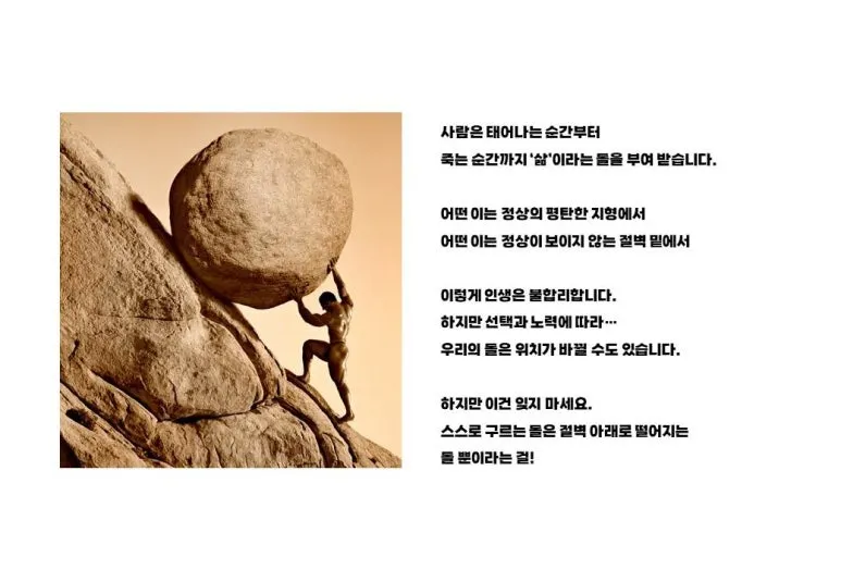 지속가능성5.jfif
