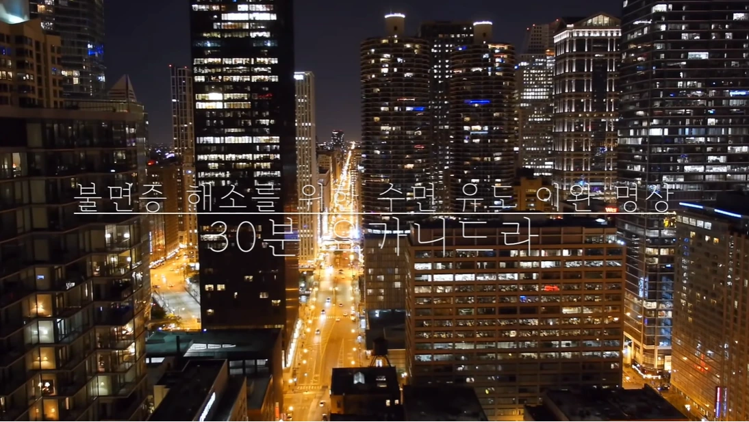 요가소년 캡처 2.PNG