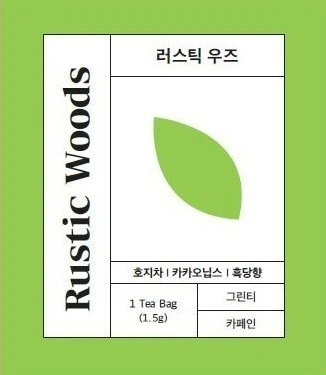 러스틱 우즈.JPG