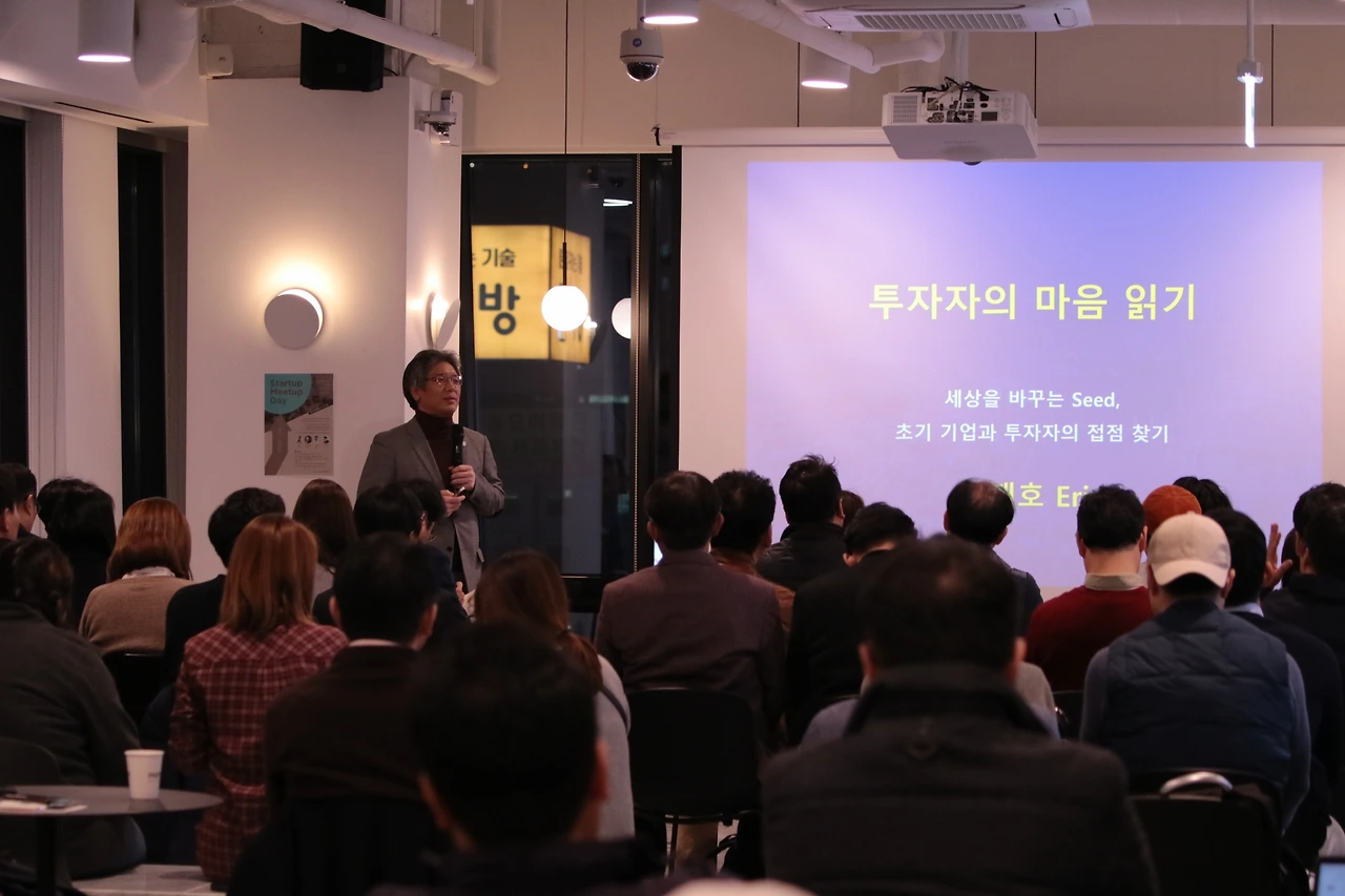 [와디즈_7] 2부.JPG