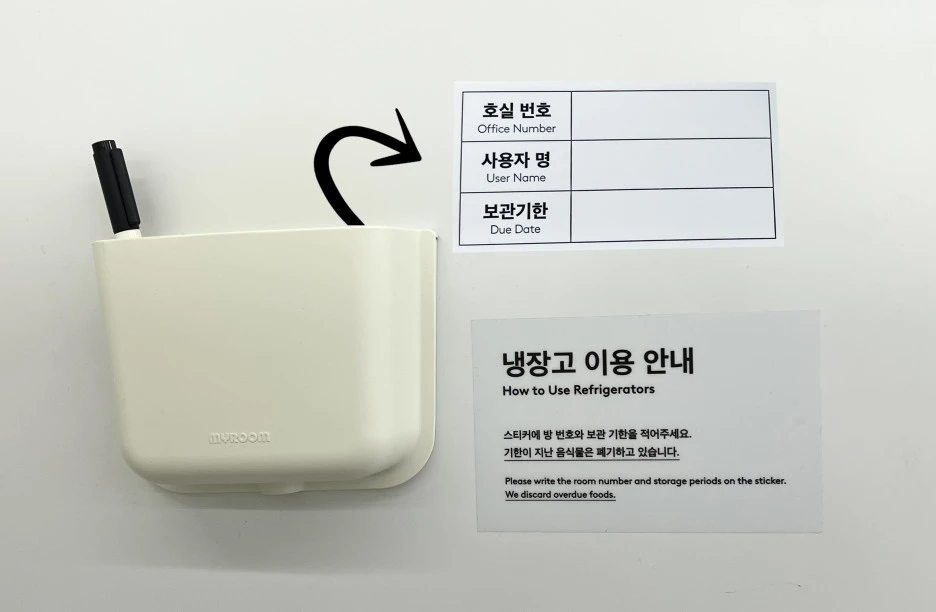 %EB%B8%94%EB%A1%9C%EA%B7%B8_%EA%B3%B5%EA%B0%84%EA%B4%80%EB%A6%AC_%EB%83%89%EC%9E%A5%EA%B3%A0_%EC%8A%A4%ED%8B%B0%EC%BB%A4.jpg?type=w1