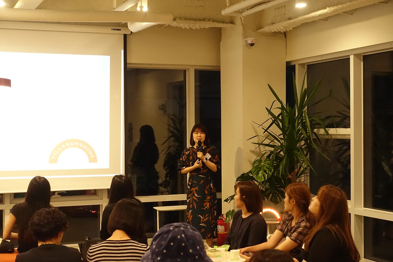 빌라선샤인_모임 리드.JPG