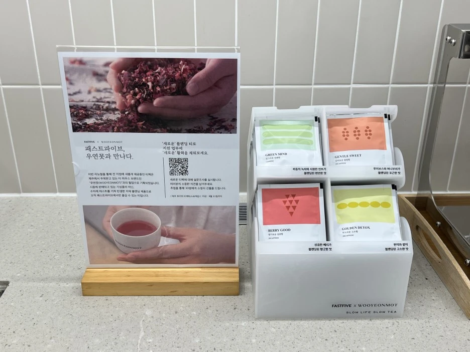 %EB%B8%94%EB%A1%9C%EA%B7%B8_%EC%9A%B0%EC%97%B0%EB%AA%BB_%ED%8B%B0.jpg?type=w1