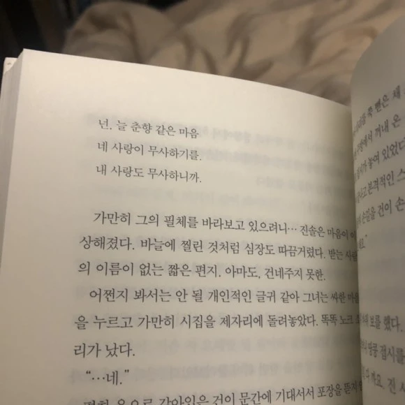 IMG_3643.jpg?type=w580