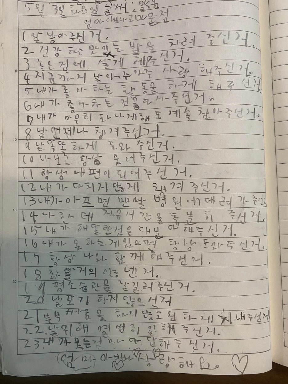 KakaoTalk_20221030_110806182_02.jpg?type=w1