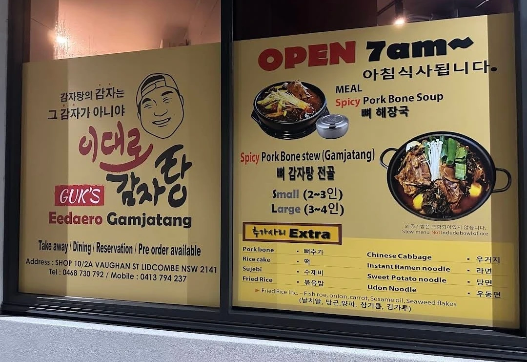 KakaoTalk_Photo_2025-06-19-17-58-53 002.jpeg