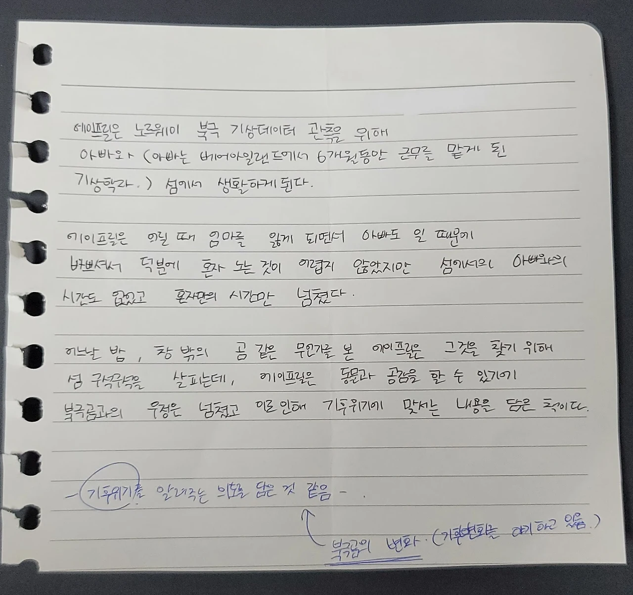 XvhhQaDpZ5_6xCdWd3a3GYQTXam13S8zmYhbMSQVDZW-6ieDvXosmK48H2nAEBWSfsg0ztDoxQlsYWTH0oAeeXm_N_23JR9l_228aSwHgAZCjIxnQ4HN25tvAyQgoKrRco9F_avo