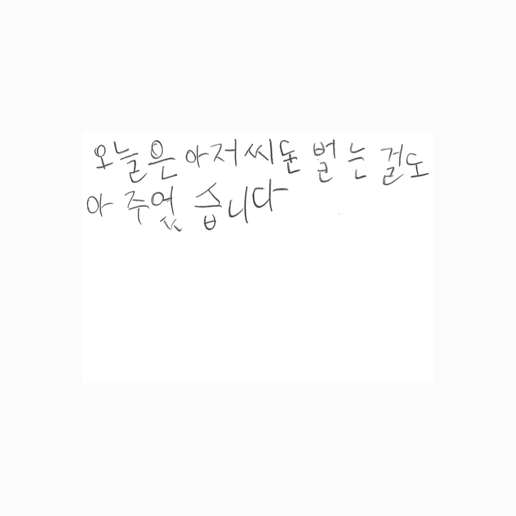 업로드 이미지 틀.002.jpeg