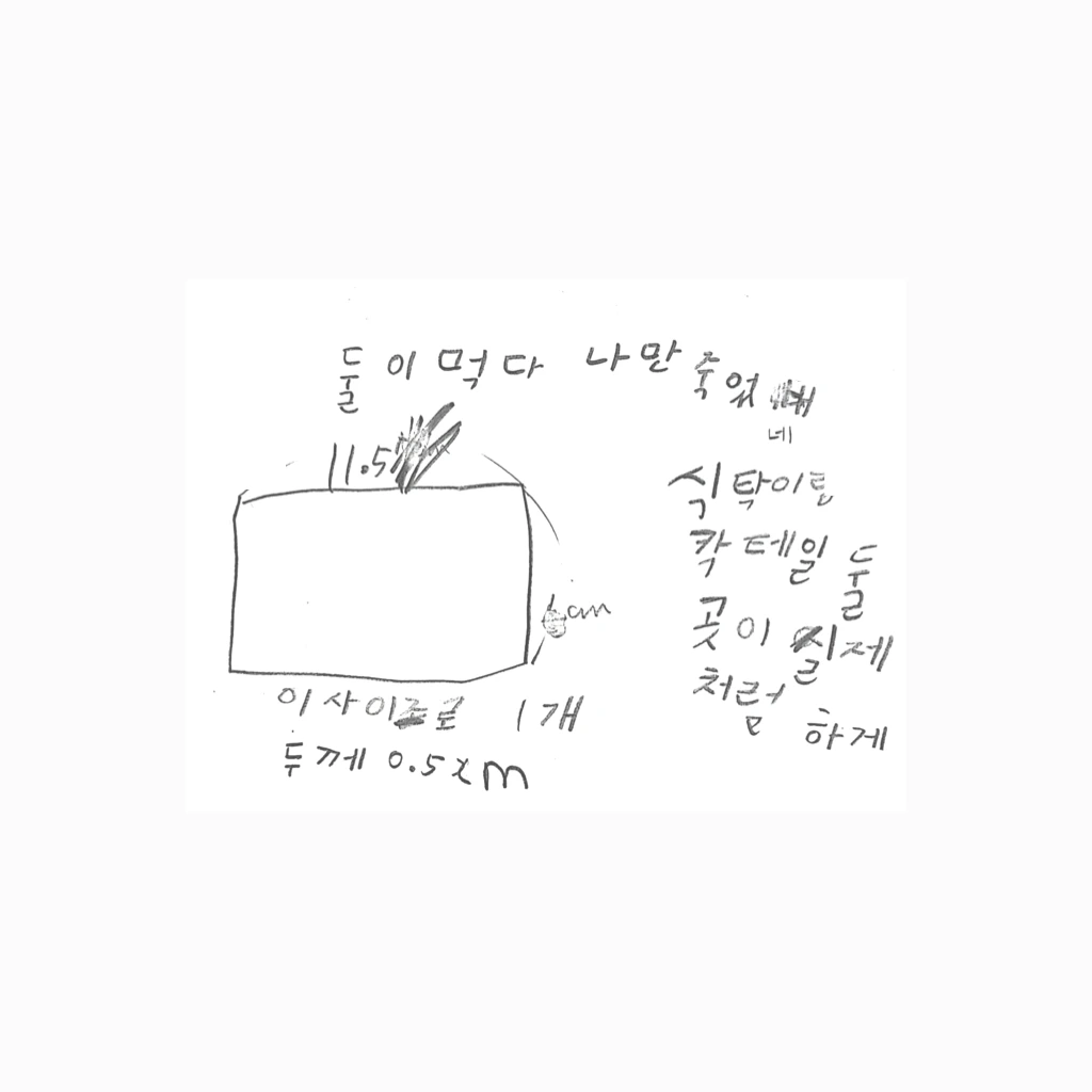 업로드 이미지 틀4.001.jpeg